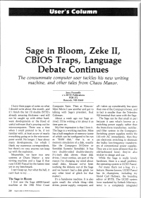 BYTE-Mar-19830003