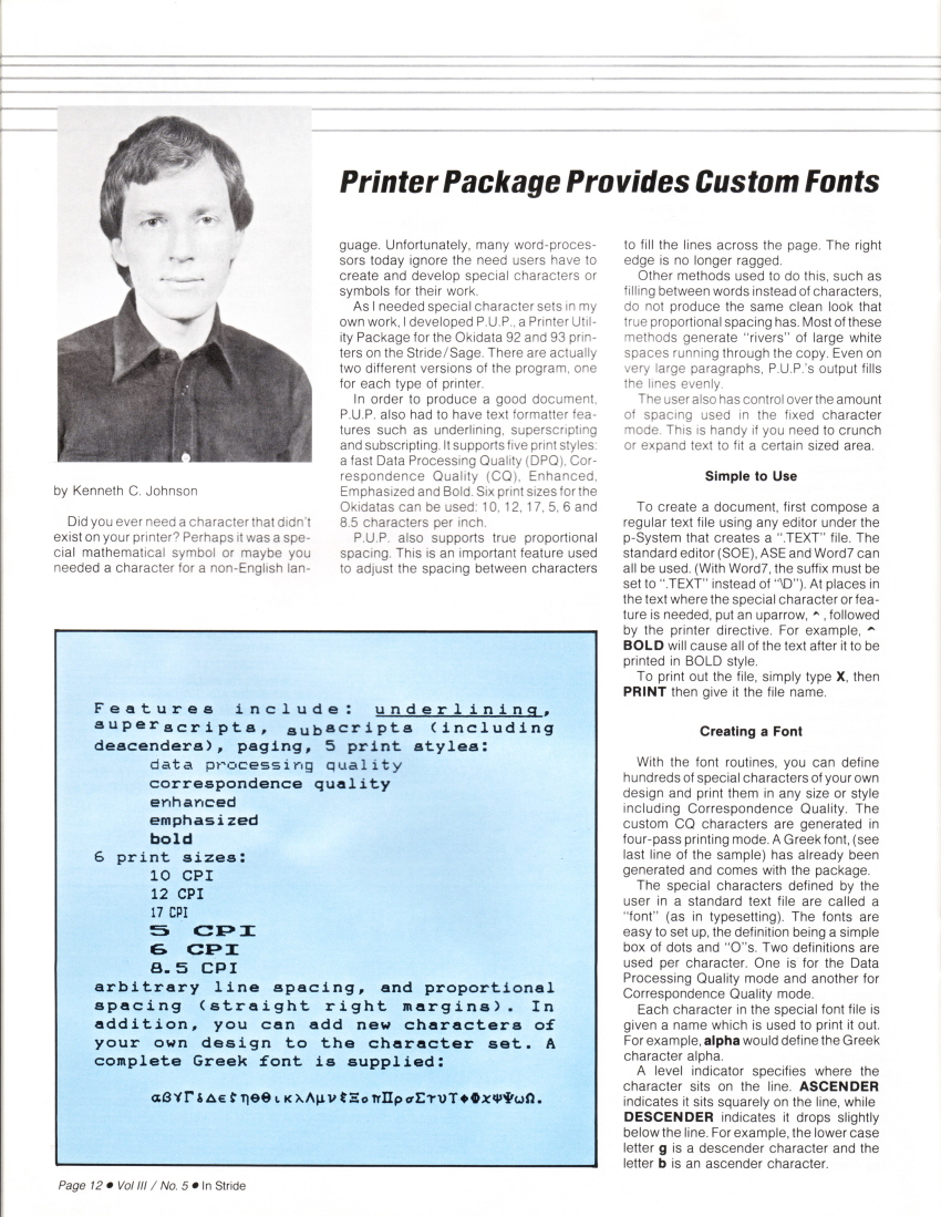 SageNews0012